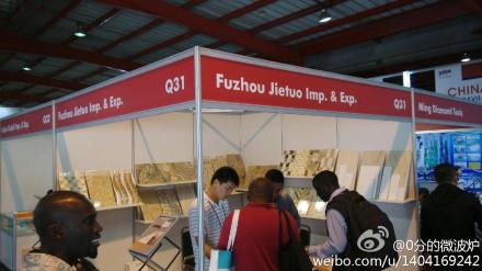 展會(huì)現(xiàn)場(chǎng)-2014年南非國(guó)際建材展